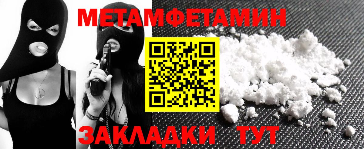 АМФ VHQ Каменск-Шахтинский
