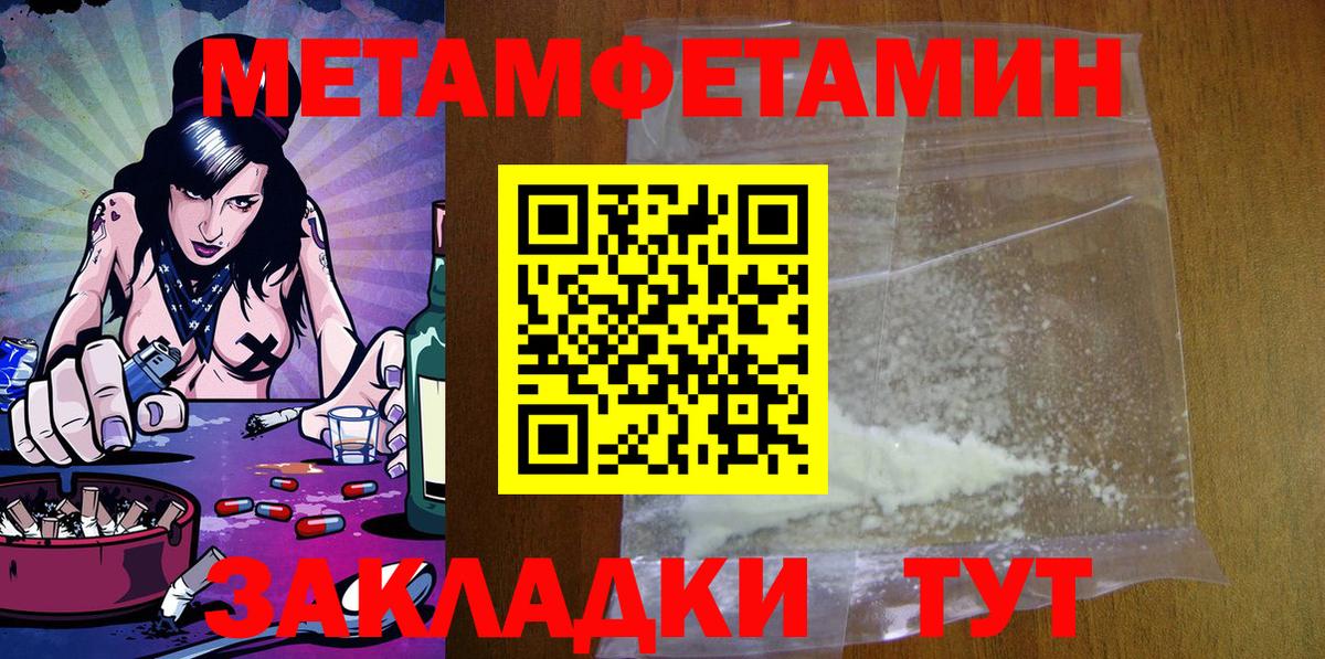 АМФЕТАМИН  Вход с VPN  Каменск-Шахтинский  Амфетамин VHQ 