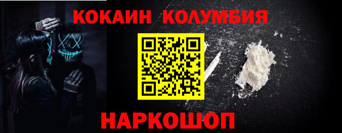 APVP Каменск-Шахтинский