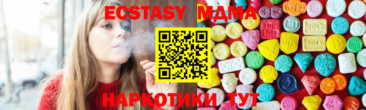 Ecstasy Punisher Каменск-Шахтинский