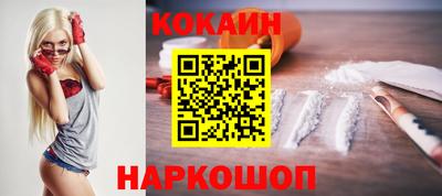 меф Будённовск
