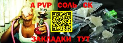 хмурый Бузулук