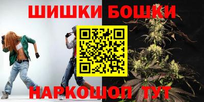 бутик Бугуруслан