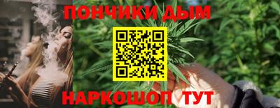 бутик Бугуруслан