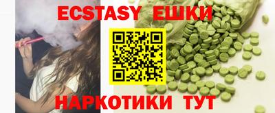 бутик Бугуруслан