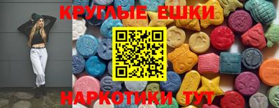меф Будённовск