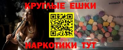 бутик Бугуруслан