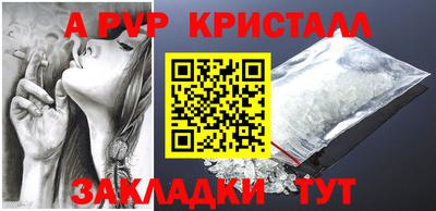 меф Будённовск