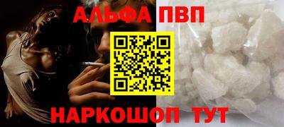 меф Будённовск