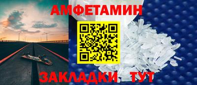 бутик Бугуруслан