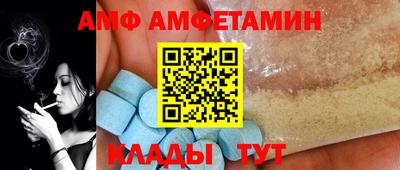 меф Будённовск