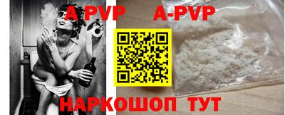 меф Будённовск