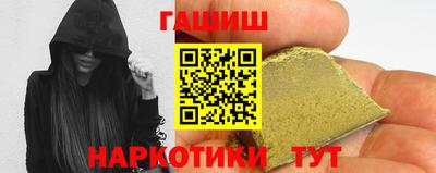бутик Бугуруслан