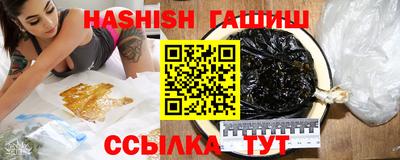бутик Бугуруслан