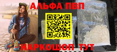 меф Будённовск