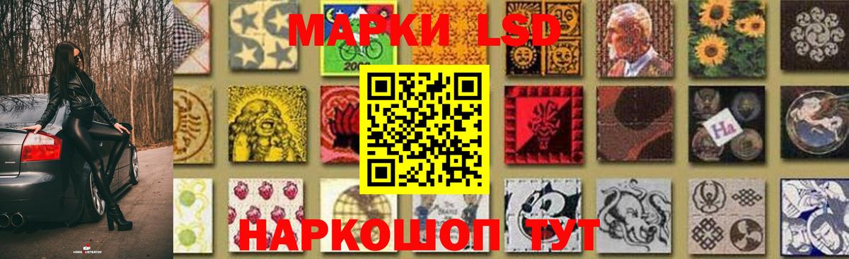Каменск-Шахтинский  Лсд 25 экстази ecstasy  LSD-25 экстази  Вход с VPN  kraken как войти  ЛСД экстази кислота 